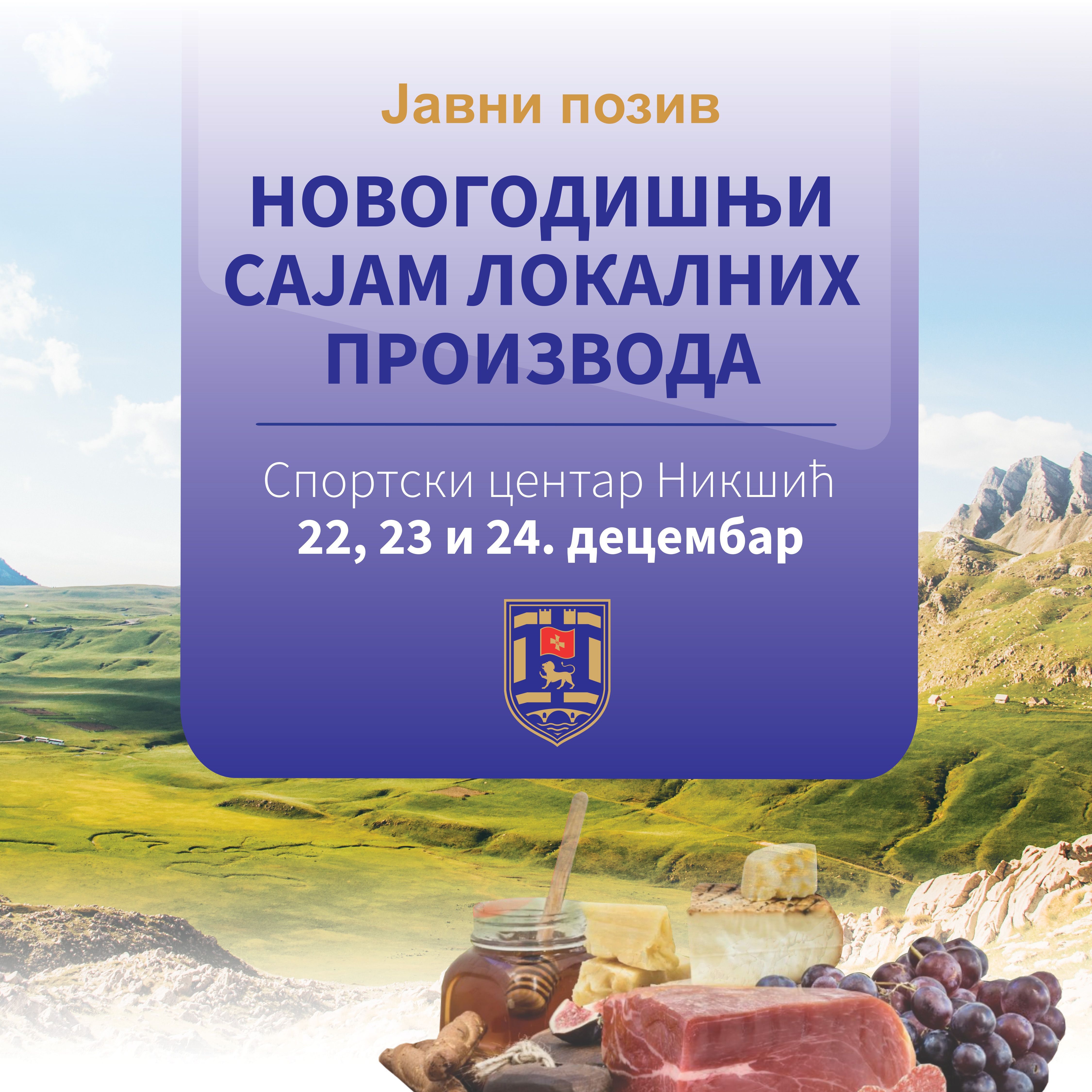 sajam lokalnih proizvoda.jpg